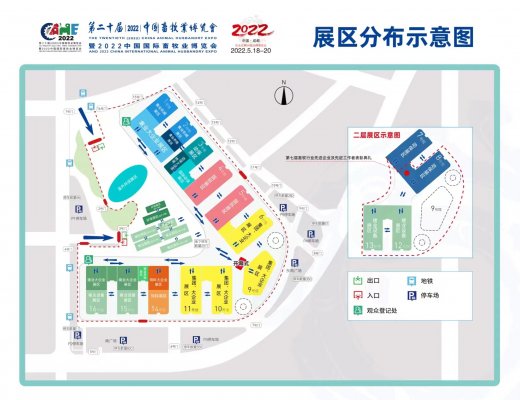 2022畜博會(huì)再次延期至11月18日召開(kāi)的緊急通知！